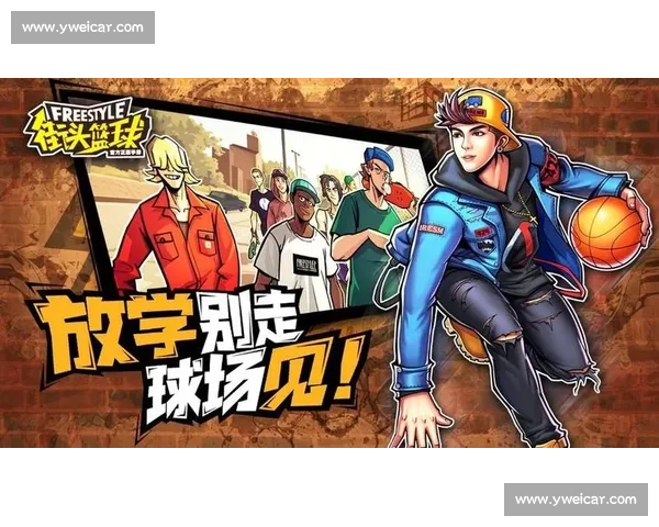 街二代的困境：为何街头篮球传奇的孩子难成下一个传奇？