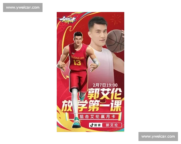 郭艾伦：自信是最强武器，扭蛋机也无法阻挡