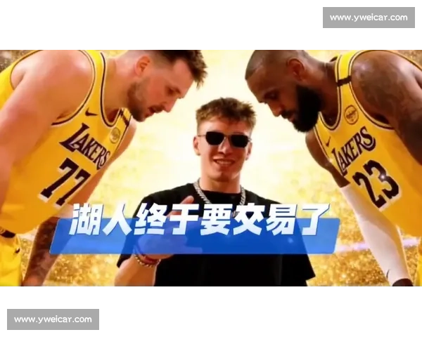 安吉首笔亏本交易曝光！湖人意外捡漏，美媒：紫金军团赚翻了